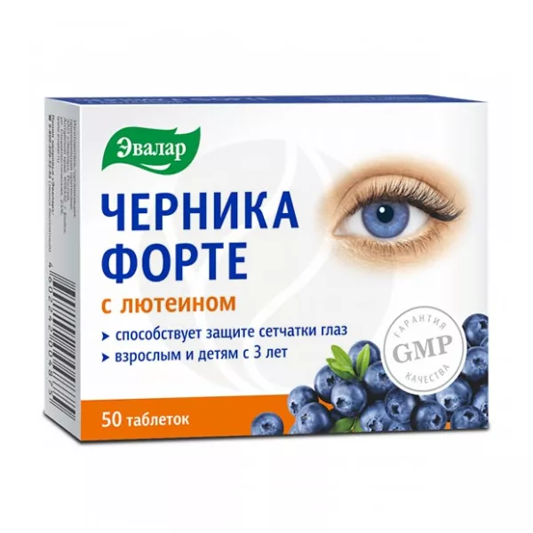 Изображение товара Эвалар Черника Форте с лютеином таблетки для зрения 50 шт Изображение товара Эвалар Черника Форте с лютеином таблетки для зрения 50 шт