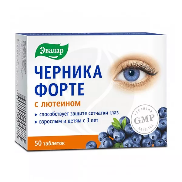 Изображение товара Эвалар Черника Форте с лютеином таблетки для зрения 50 шт Изображение товара Эвалар Черника Форте с лютеином таблетки для зрения 50 шт
