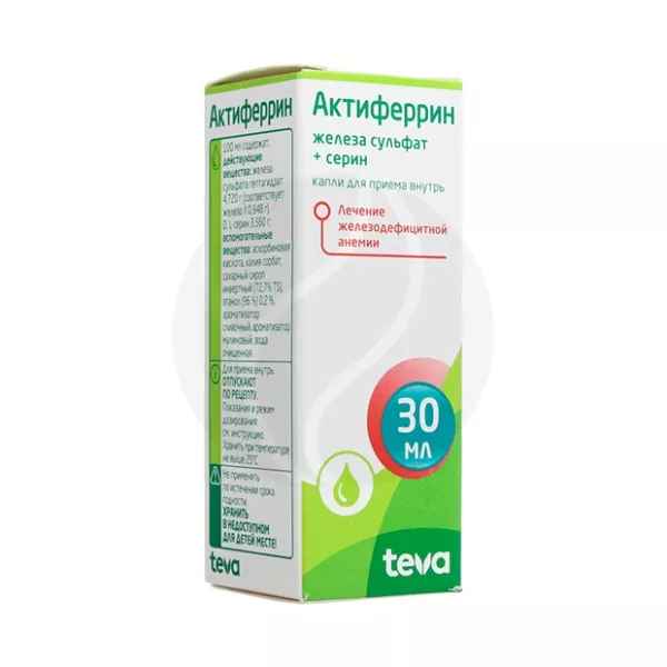Актиферрин капли д/приема внутрь, 30мл