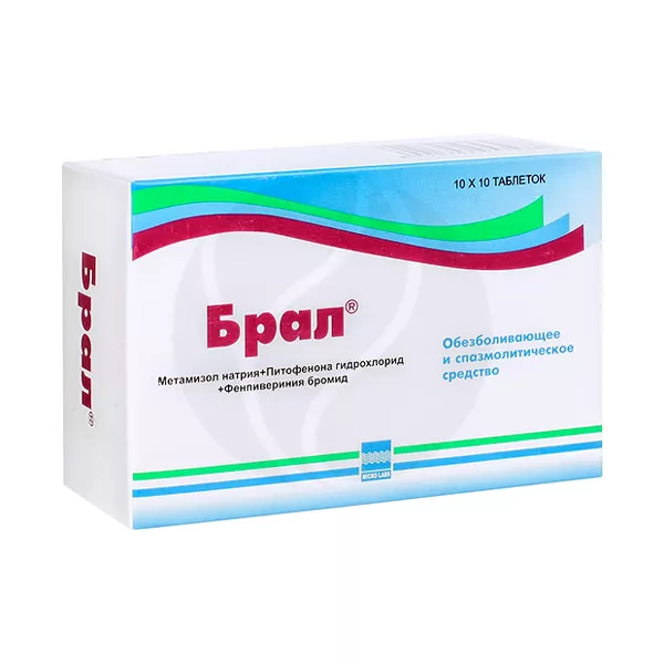 Изображение товара Брал таблетки, №100 Изображение товара Брал таблетки, №100