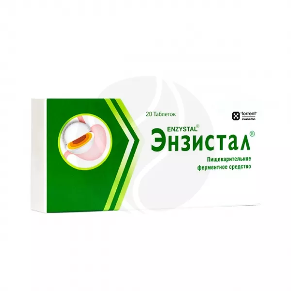 Энзистал таблетки покрыт.кишечнораств.об., №20