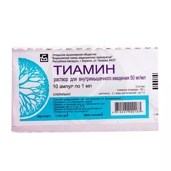 Тиамина хлорид (Витамин В1) раствор д/инъекций и инфузий д/инъекций 50мг/мл, 1мл №10