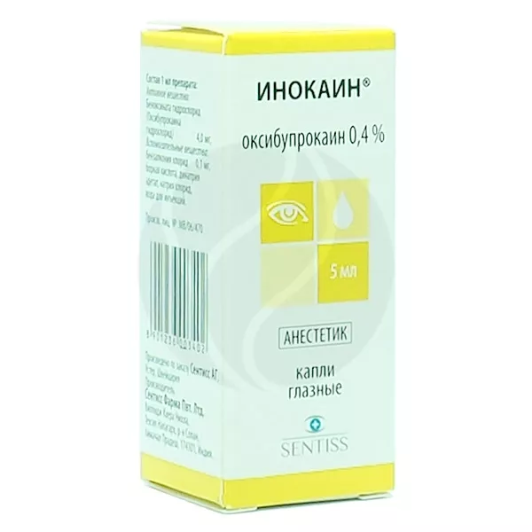 Инокаин капли глазные 0,4%, 5мл