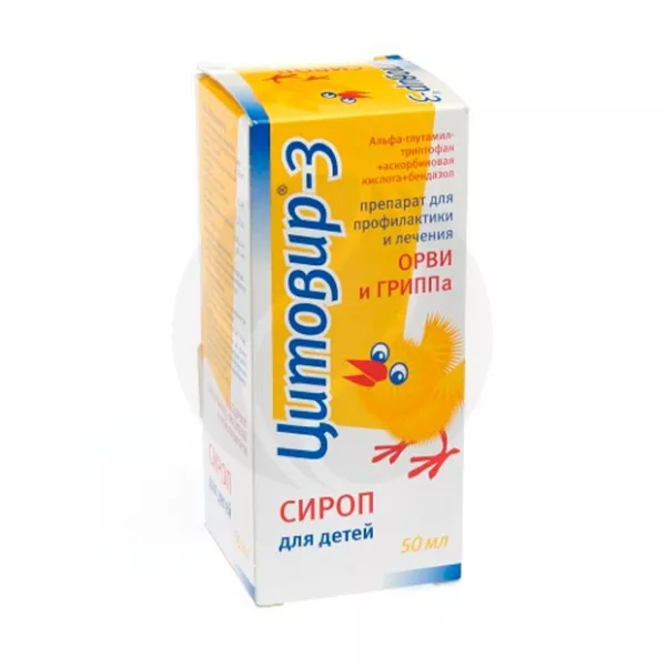 Цитовир-3 сироп д/детей, 50мл