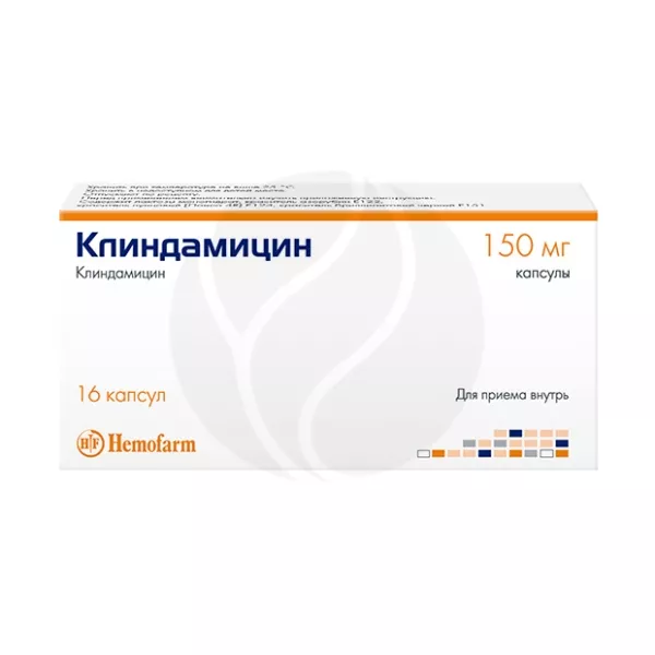 Клиндамицин капсулы 150мг, №16 Хемофарм