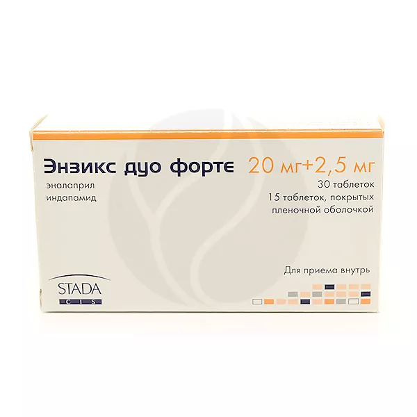 Изображение товара Энзикс дуо форте набор таблеток и капсул 20мг+2,5мг, №45 (30+15) Изображение товара Энзикс дуо форте набор таблеток и капсул 20мг+2,5мг, №45 (30+15)