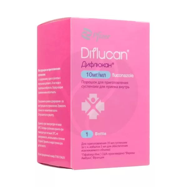 Дифлюкан порошок д/пригот.сусп. д/приема внутрь 10мг/мл, №1