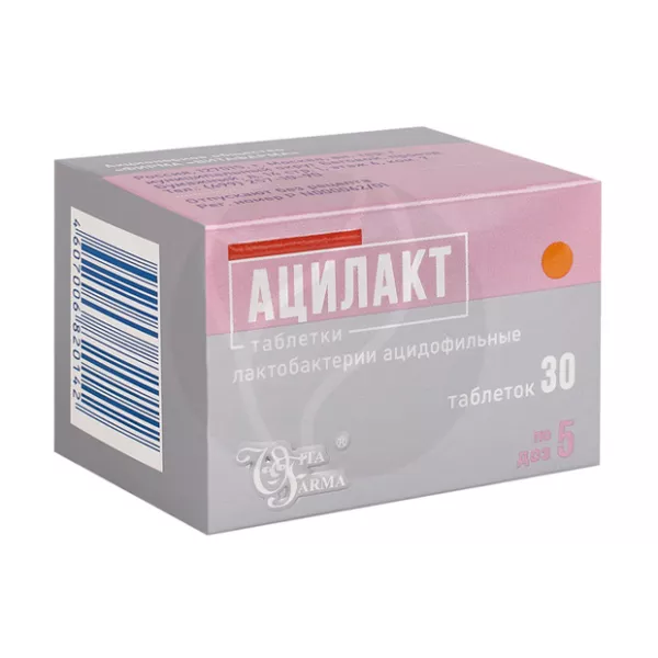 Изображение товара Ацилакт таблетки, 5доз №30