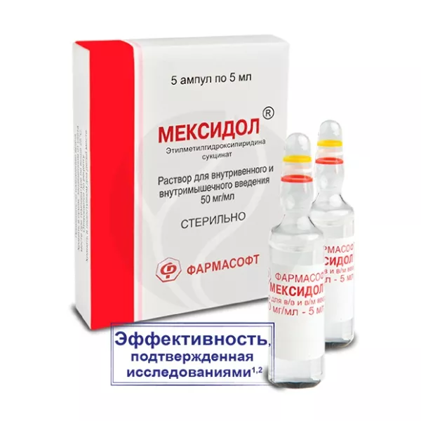 Изображение товара Мексидол раствор 50мг/мл 5мл для инъекций №5 антиоксидантный препарат