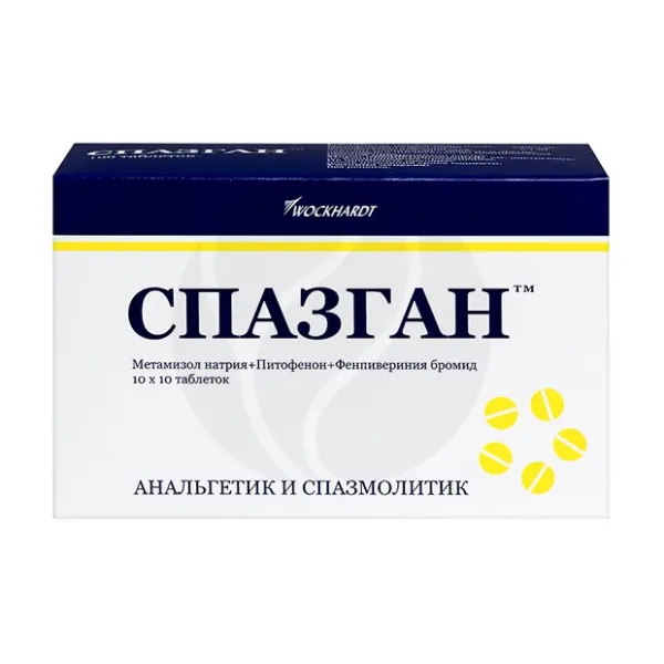 Спазган таблетки, №100