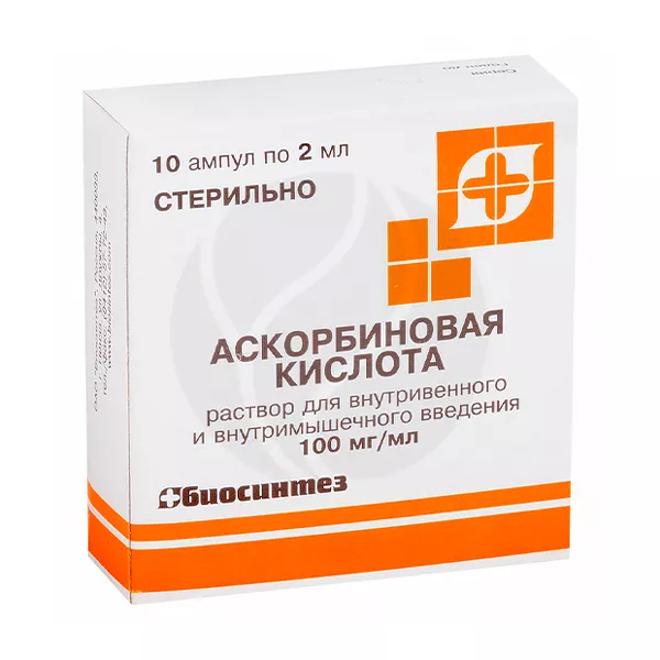 Изображение товара Раствор аскорбиновой кислоты Биосинтез 100мг/мл 2мл №10 для внутривенного и внутримышечного введени Изображение товара Раствор аскорбиновой кислоты Биосинтез 100мг/мл 2мл №10 для внутривенного и внутримышечного введени