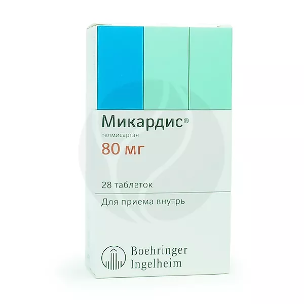 Микардис таблетки 80мг, №28