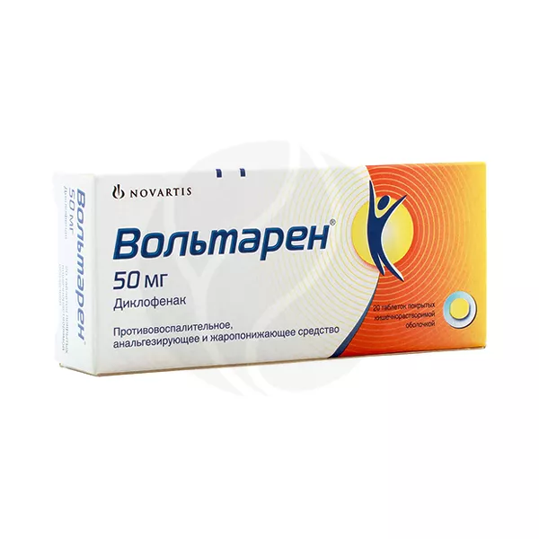 Изображение товара Вольтарен 50 мг таблетки покрытые кишечнорастворимой оболочкой 20 шт Изображение товара Вольтарен 50 мг таблетки покрытые кишечнорастворимой оболочкой 20 шт