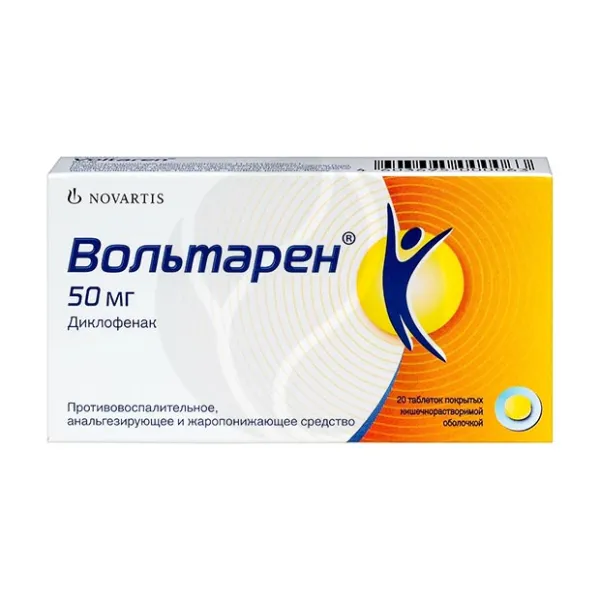 Изображение товара Вольтарен таблетки покрыт.кишечнораств.об. 50мг, №20 Изображение товара Вольтарен таблетки покрыт.кишечнораств.об. 50мг, №20