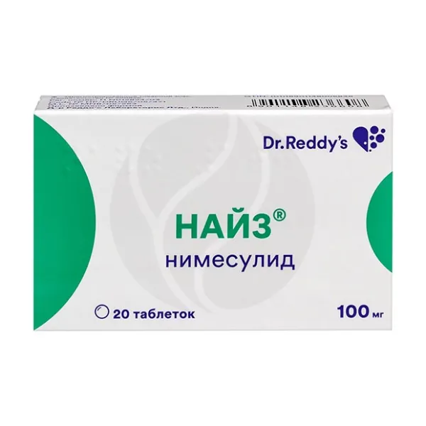 Изображение товара Найз таблетки 100мг No20 - противовоспалительное обезболивающее средство