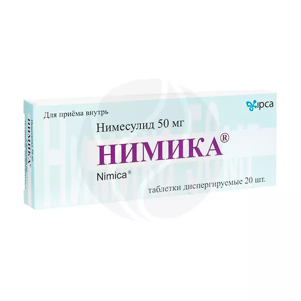 Изображение товара Нимика таблетки диспергируемые 50мг, №20 Изображение товара Нимика таблетки диспергируемые 50мг, №20