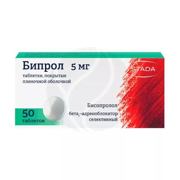 Бипрол таблетки покрыт. п/о 5мг, №50