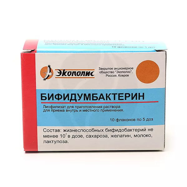 Изображение товара Бифидумбактерин лиофилизат 5 доз для восстановления микрофлоры Изображение товара Бифидумбактерин лиофилизат 5 доз для восстановления микрофлоры