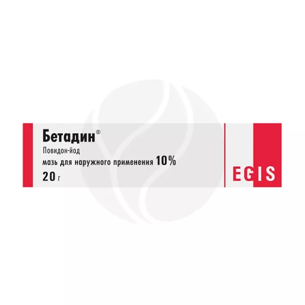 Изображение товара Бетадин мазь наружная 10% 20г антисептик для обработки ран