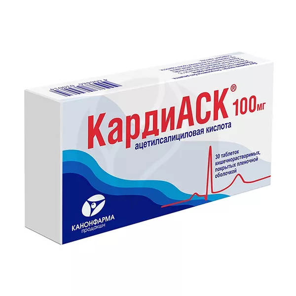 Изображение товара Таблетки КардиАСК 100 мг Покрытые кишечнорастворимой оболочкой Изображение товара Таблетки КардиАСК 100 мг Покрытые кишечнорастворимой оболочкой