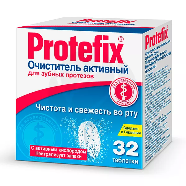 Изображение товара ProteFix таблетки активный очиститель зубных протезов, 32шт Изображение товара ProteFix таблетки активный очиститель зубных протезов, 32шт