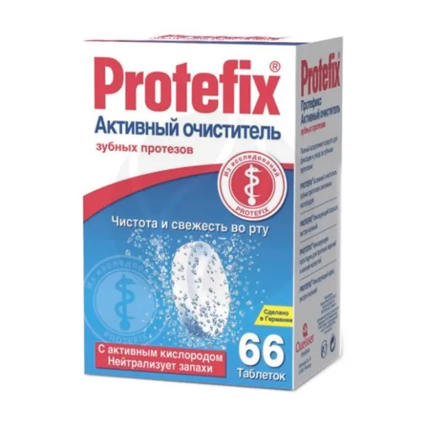 Изображение товара ProteFix таблетки активный очиститель зубных протезов, №66