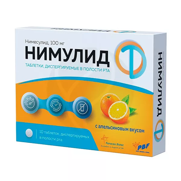 Изображение товара Нимулид таблетки диспергируемые 100мг, №10 Изображение товара Нимулид таблетки диспергируемые 100мг, №10