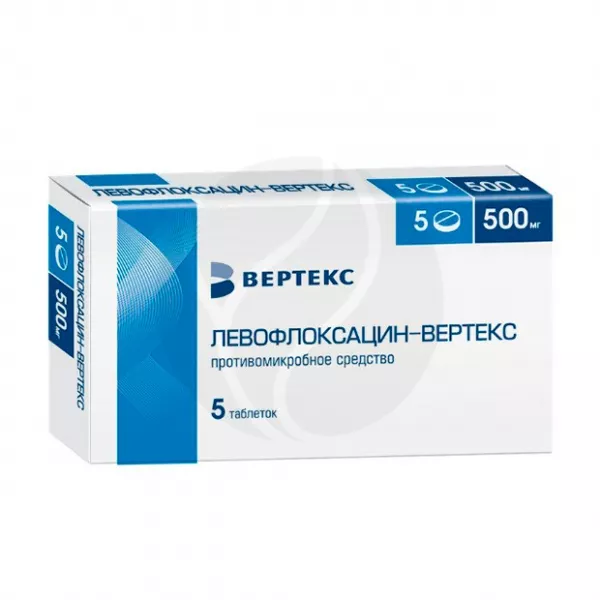 Левофлоксацин Вертекс таблетки покрыт. п/о 500мг, №5