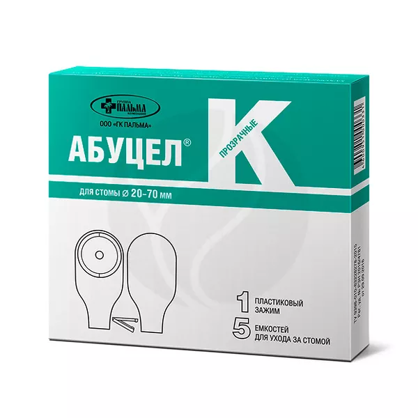 Изображение товара Калоприёмник Абуцел-К полимер/однокомпонентный самофиксирующийся (20-70мм), 5шт Изображение товара Калоприёмник Абуцел-К полимер/однокомпонентный самофиксирующийся (20-70мм), 5шт