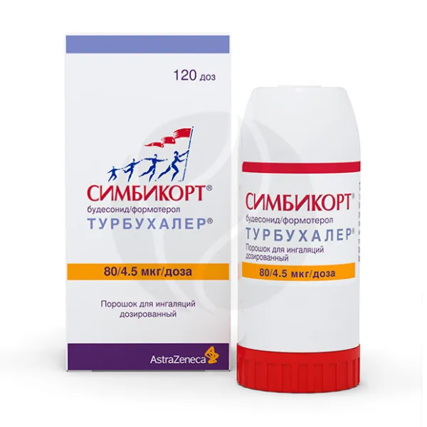 Изображение товара Симбикорт Турбухалер порошок для ингаляций 80мкг+4,5мкг, 120 доз