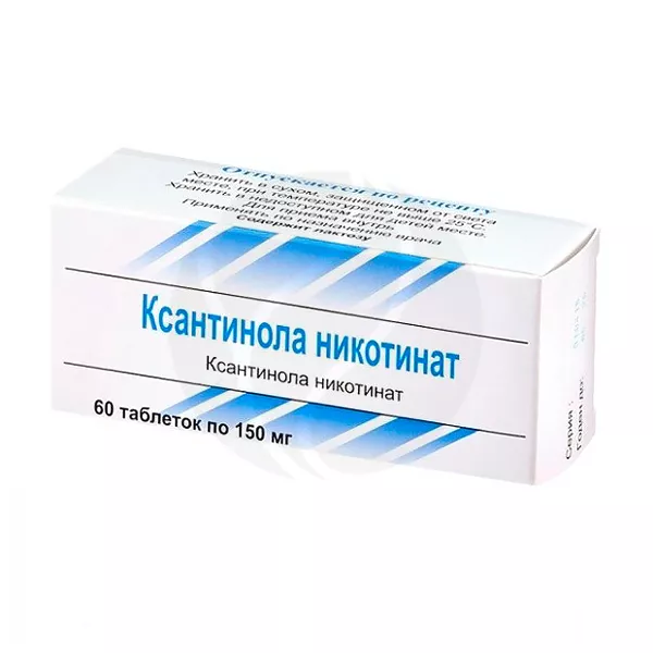 Изображение товара Ксантинола никотинат 150мг таблетки 60 шт - Россия, Усолье-Сибирский ХФЗ Изображение товара Ксантинола никотинат 150мг таблетки 60 шт - Россия, Усолье-Сибирский ХФЗ
