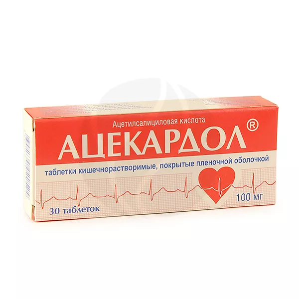 Ацекардол таблетки покрыт.кишечнораств.об. 100мг, №30