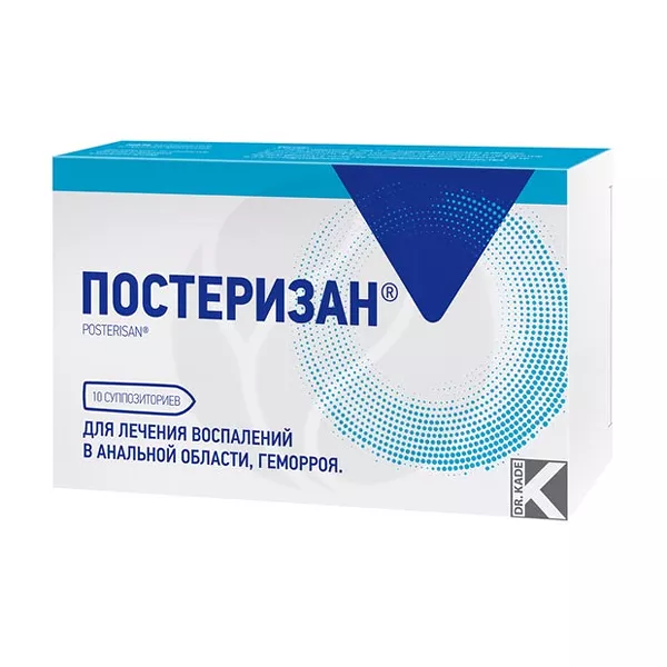Изображение товара Постеризан® суппозитории ректальные для лечения геморроя, 10 шт