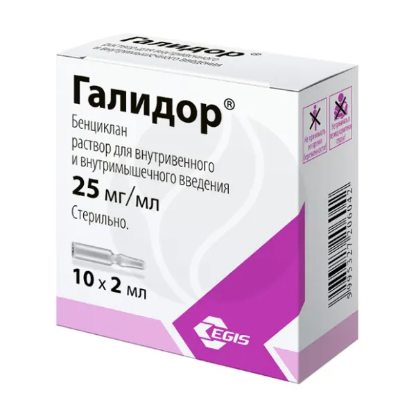Изображение товара Галидор раствор для инъекций 25мг/мл 2мл №10 Венгрия