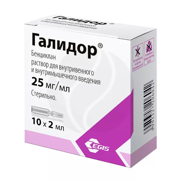 Изображение товара Галидор раствор д/инъекций 25мг/мл, 2мл №10 Изображение товара Галидор раствор д/инъекций 25мг/мл, 2мл №10