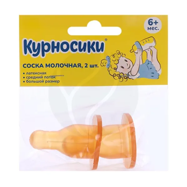 Изображение товара Курносики латексные соски среднего потока 6+ мес 2 шт