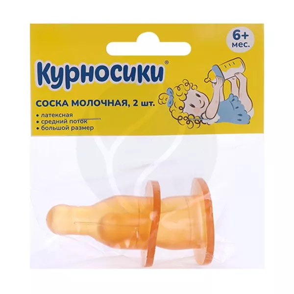 Изображение товара Курносики соски латексные средний поток (6+мес), 2шт Изображение товара Курносики соски латексные средний поток (6+мес), 2шт
