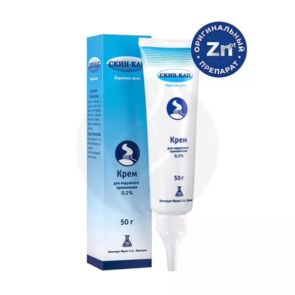 Изображение товара Скин-кап крем 0,2% 50г для наружного применения Испания