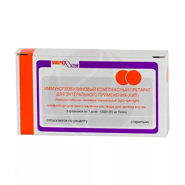 Изображение товара Иммуноглобулиновый комплексный препарат (КИП) лиофилизат д/пригот.р-ра д/приема внутрь 300мг/доза, №5 Микроген