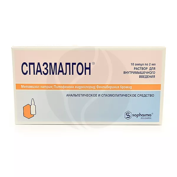Изображение товара Спазмалгон раствор для внутримышечного введения 2мл №10 Болгария