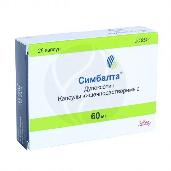Симбалта капсулы кишечнораст. 60мг, №28 ЛИЛЛИ
