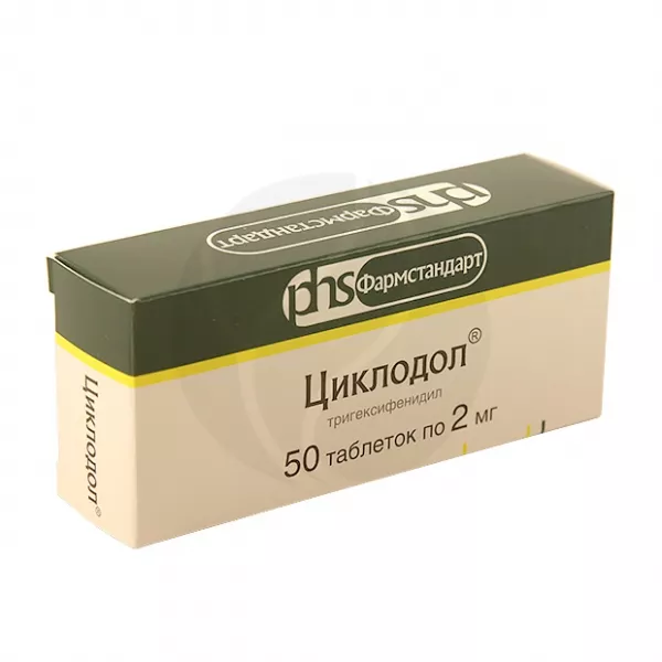 Циклодол таблетки по 2 мг 40 шт. (10х4) • цена, инструкция - купить в Мед-Сервис