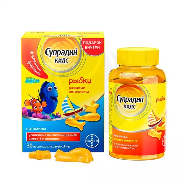 Супрадин Кидс Рыбки пастилки жевательные, №30