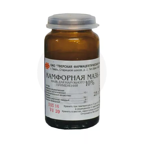 Изображение товара Камфорная мазь 10% 25 г для наружного применения - обезболивающее средство