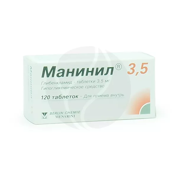 Манинил таблетки 3,5мг, №120
