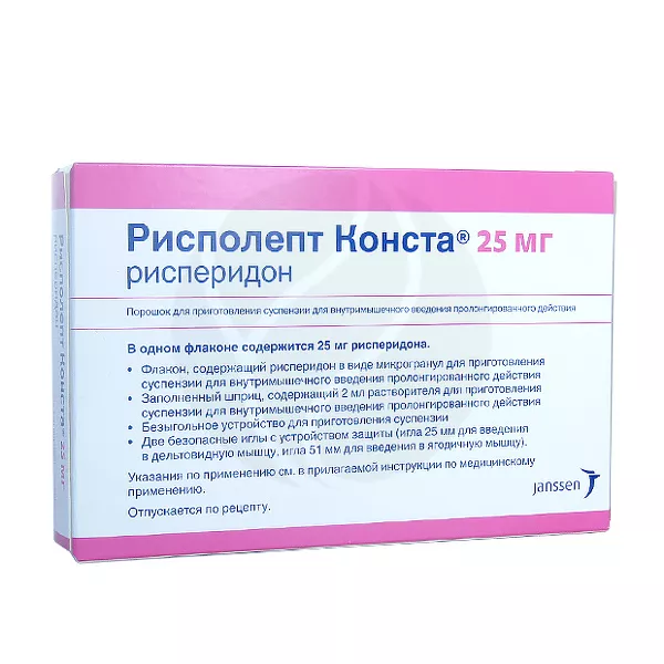 Изображение товара Психотропный порошок Рисполепт Конста 25мг для инфузий и инъекций Изображение товара Психотропный порошок Рисполепт Конста 25мг для инфузий и инъекций