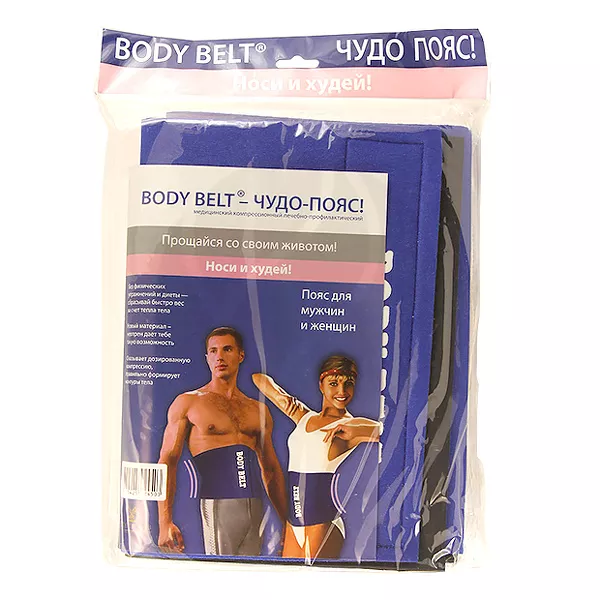 Пояс ортопедический  Body Belt компрессионный лечение и профилактика для похудения, №1
