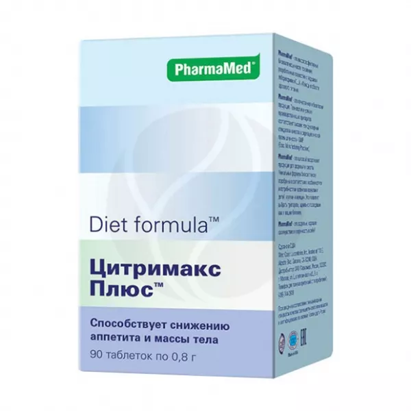 Цитримакс Плюс капсулы, №90