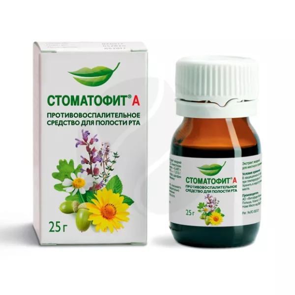 Стоматофит А экстракт жидкий д/мест.прим., 25мл