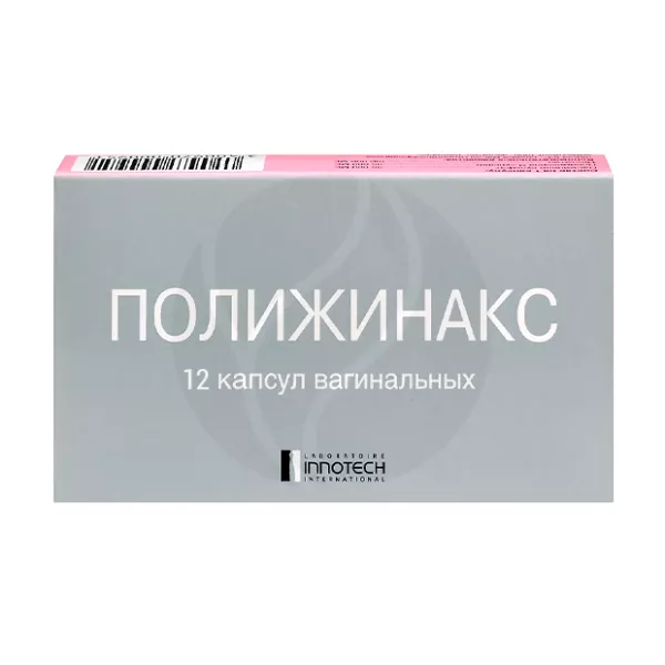Изображение товара Полижинакс капсулы вагинальные противомикробное средство 12 шт Изображение товара Полижинакс капсулы вагинальные противомикробное средство 12 шт